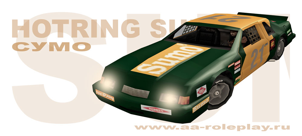 ID 494: Hotring Racer Sumo (Хотринг Сумо)